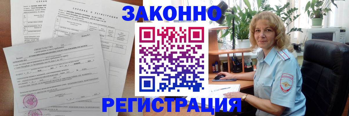 регистрация для школы в Бронницах